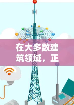 在大多数建筑领域，正规梯子和外网都有各自的规范和标准，因此它们都是正规的。以下是详细的解释