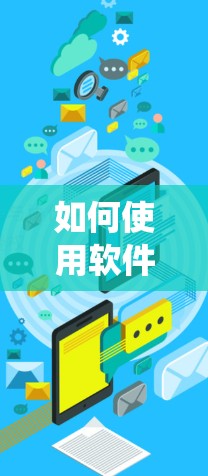 如何使用软件绕过防火墙或反向代理