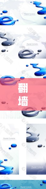 翻墙软件免费一小时可能指的是免费试用或试用时间段，但需要注意的是，翻墙软件通常会限制用户上网的时间。以下是一些关键信息和建议